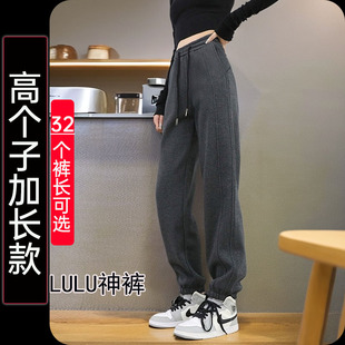 超长束脚裤 深灰lulu裤 宽松休闲裤 高腰提臀卫裤 女高个子加长运动裤