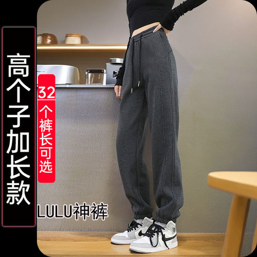 高个子加长版量身定做女裤