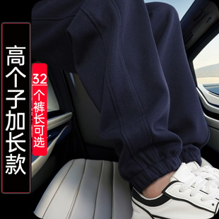 藏青色束脚裤 高腰超长休闲裤 女高个子加长卫裤 秋冬加绒加厚运动裤