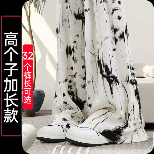 高个子加长版定制裤长多个裤长