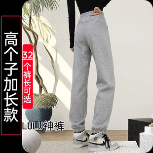 超长卫裤 灰色LULU裤 春秋休闲裤 高腰宽松束脚裤 女高个子加长运动裤