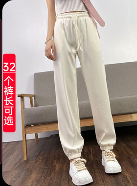 白色铜氨丝春季运动裤女高个子加长束脚裤高腰垂感休闲卫裤超长裤