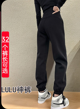 黑色LULU裤女高个子加长运动裤高腰宽松束脚裤春秋休闲裤超长卫裤