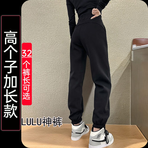 高个子加长版量身定做裤长自选