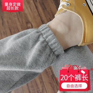 高个子运动裤女超长定制高腰卫裤春秋加长束脚裤灰色休闲哈伦裤子