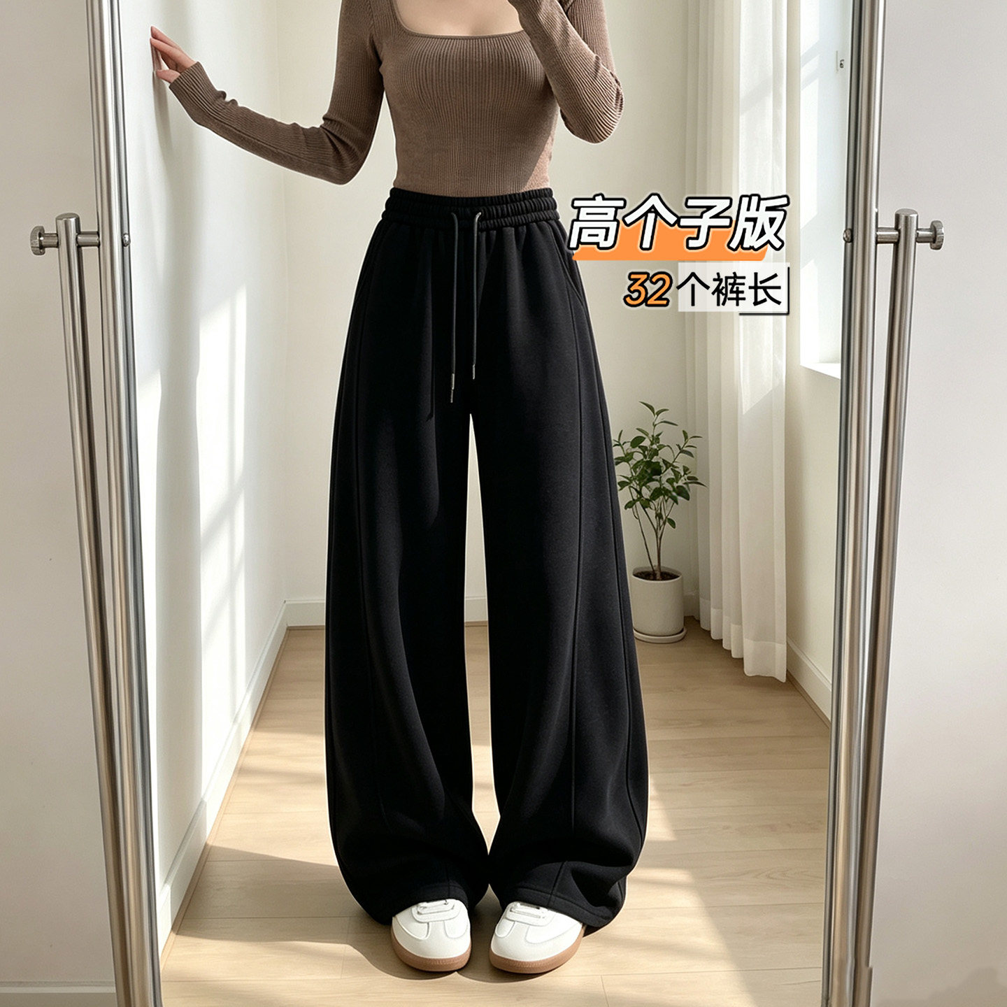 2026秋季新款弯刀裤女高个子加长拖地裤高腰窄版阔腿裤超长休闲裤