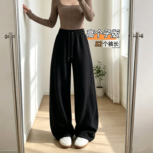 2026秋季新款弯刀裤女高个子加长拖地裤高腰窄版阔腿裤超长休闲裤