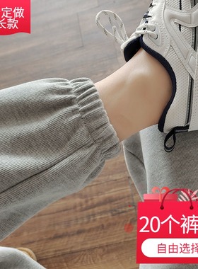 高个子灰色运动裤女超长定制高腰卫裤春秋加长束脚裤宽松休闲长裤