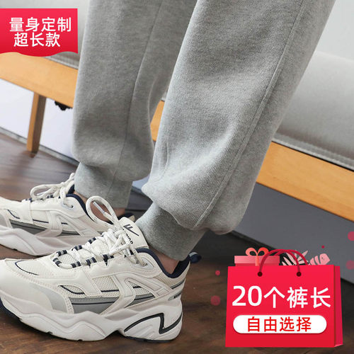 高个子定制加长女裤春秋加绒