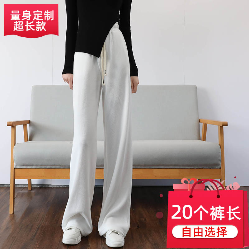 高腰的加长高个子定制20个裤长