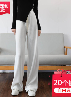 白色阔腿裤女高个子加长版运动裤秋冬加厚直筒裤高腰超长拖地裤潮