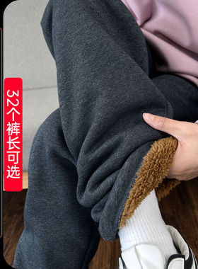 冬季加绒加厚运动裤女高个子加长直筒裤高腰显瘦羊羔绒卫裤超长裤