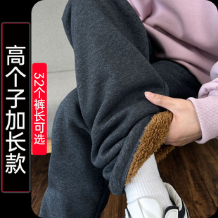 超长裤 冬季 高腰显瘦羊羔绒卫裤 女高个子加长直筒裤 加绒加厚运动裤