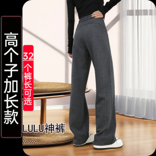 超长拖地裤 高腰提臀宽松休闲裤 女高个子加长运动裤 深灰直筒裤
