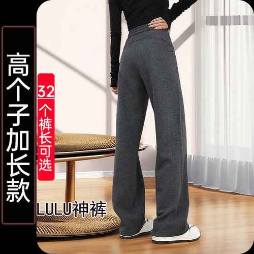 高个子加长版量身定做女裤
