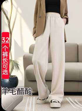 新款人字纹阔腿裤女高个子加长直筒裤秋冬毛呢醋酸超长拖地裤