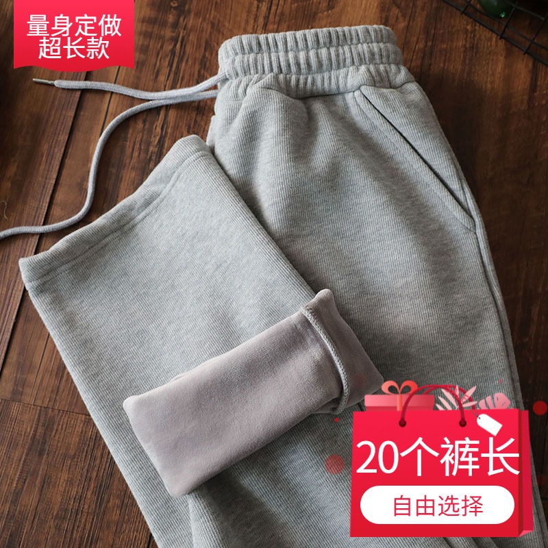 高腰的高个子加长超长长裤