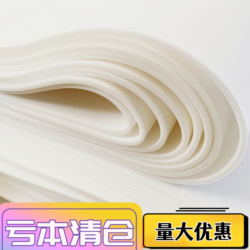 【批发】软包海绵材料床头防震包装内衬吸水海绵块中高密度可裁剪