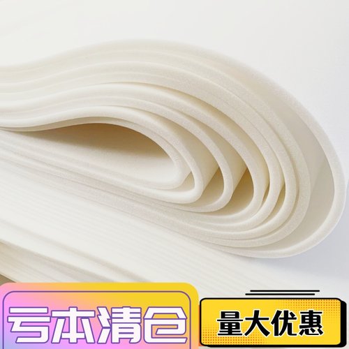 【批发】软包海绵材料床头防震包装内衬吸水海绵块中高密度可裁剪