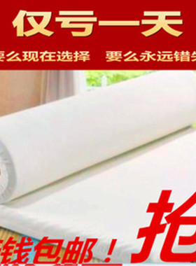 加厚床褥1.8m高密度海绵垫宿舍单人1.5m双人榻榻米地铺酒店民宿