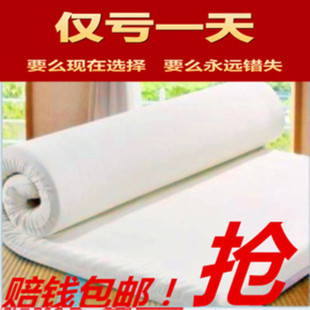 加厚床褥1.8m高密度海绵垫宿舍单人1.5m双人榻榻米地铺酒店民宿