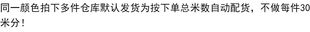 舞台装 珠光冰丝布 冰绸布料 饰婚庆布置纱幔 婚庆背景布幔 冰绸布