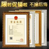 实木证书框儿童毕业证书奖状框营业执照相框A3挂墙A4摆台画框定做