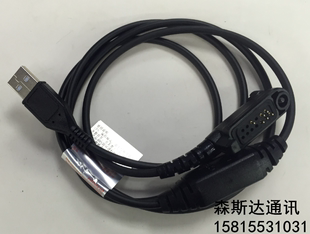 X1E 编程线USB接 PD600 X1P PD660 写频线 数据线 H对讲机PD680