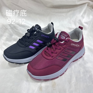 鲁泰秋季新款女士健步鞋懒人鞋磁疗鞋底养生布鞋单鞋休闲日常防滑