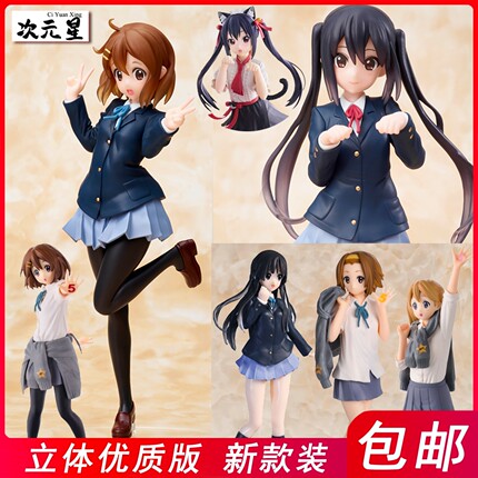 轻音少女摆件秋山澪手办中野梓模型平泽唯周边琴吹柚立体田井中律