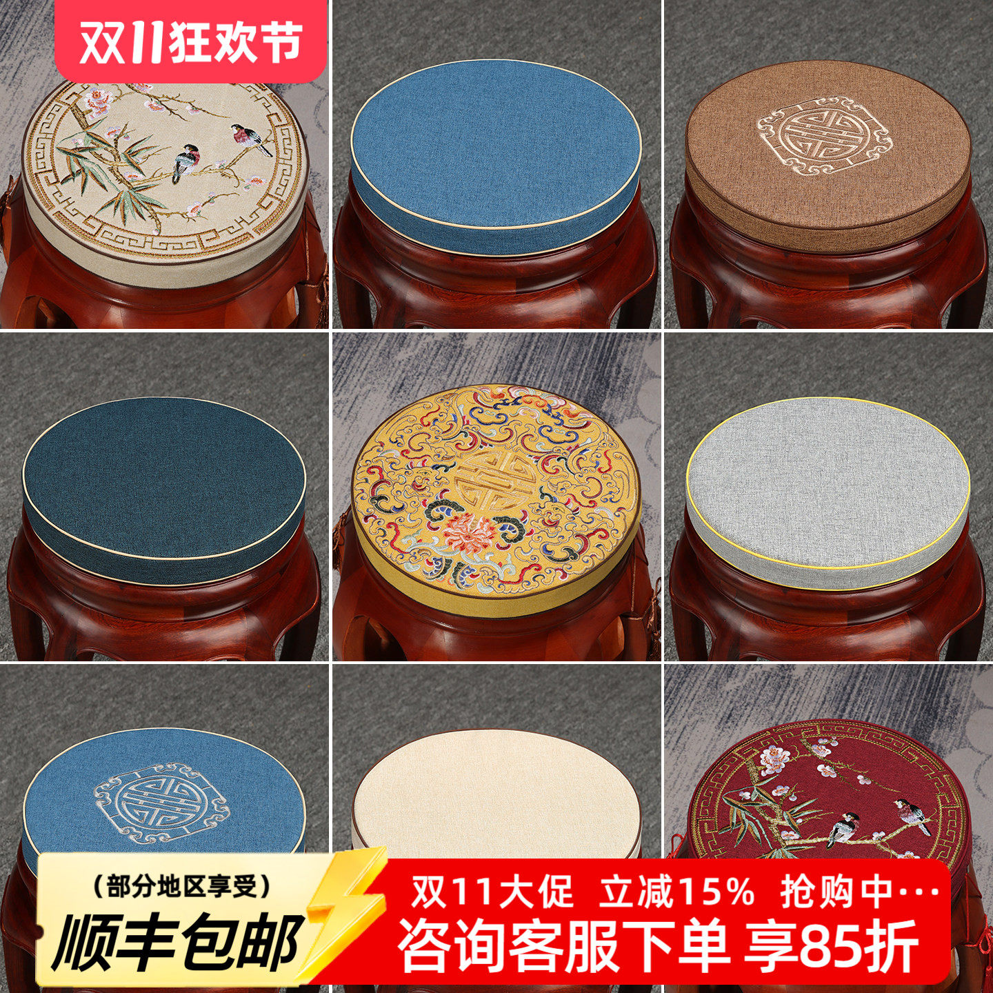 圆形坐垫中式红木家具鼓凳榻榻米圈椅餐椅垫海绵通用圆凳垫定做