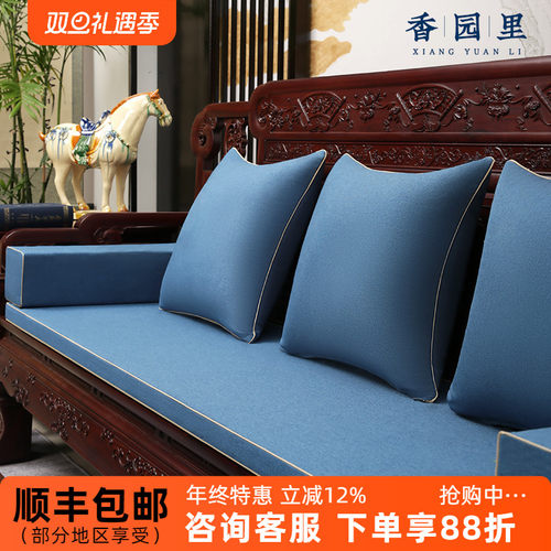 棉麻中式红木沙发坐垫沙发垫定制