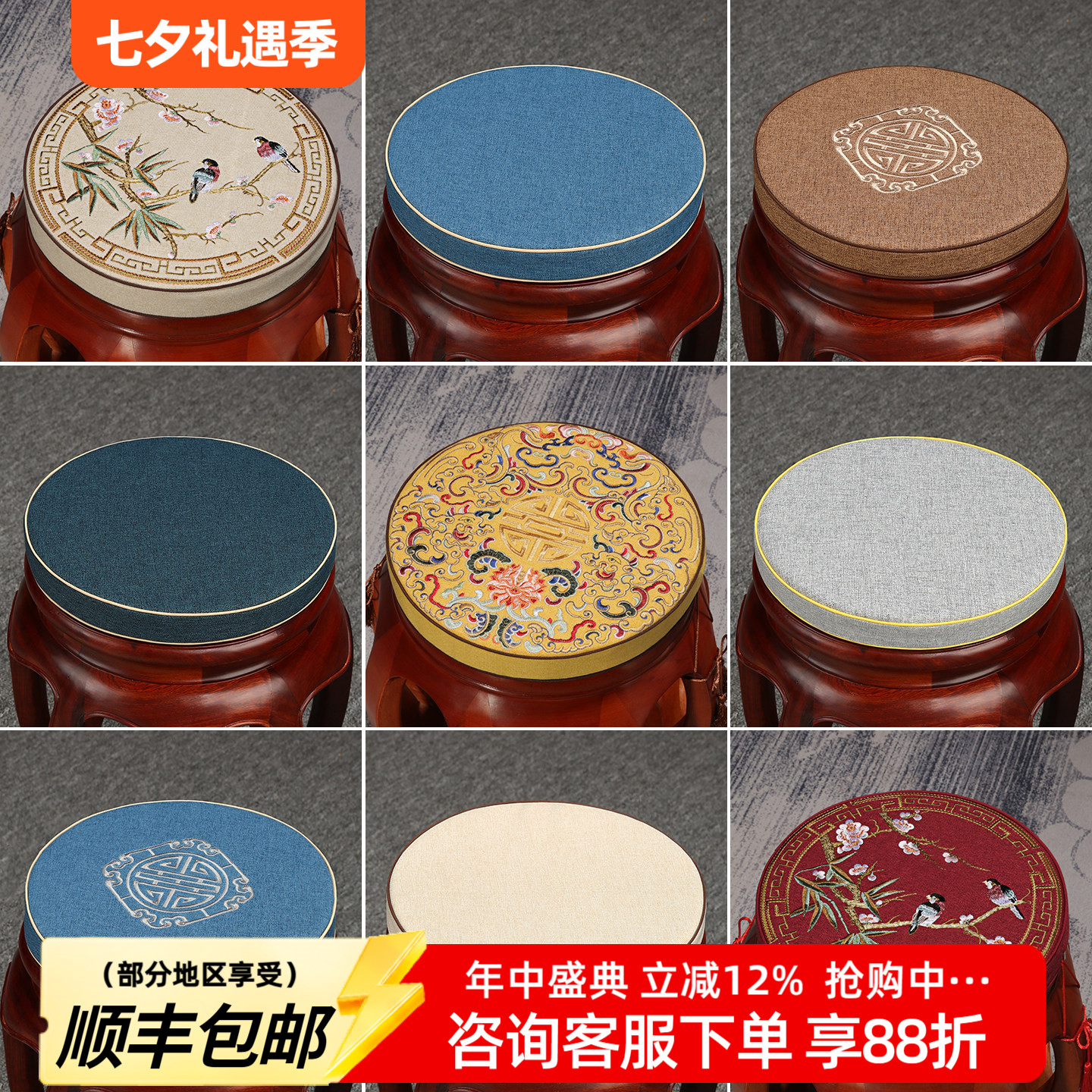 圆形坐垫中式红木家具鼓凳榻榻米圈椅餐椅垫海绵通用圆凳垫定做