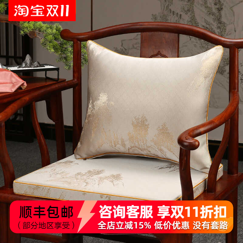 新中式红木椅子坐垫茶椅垫子定做