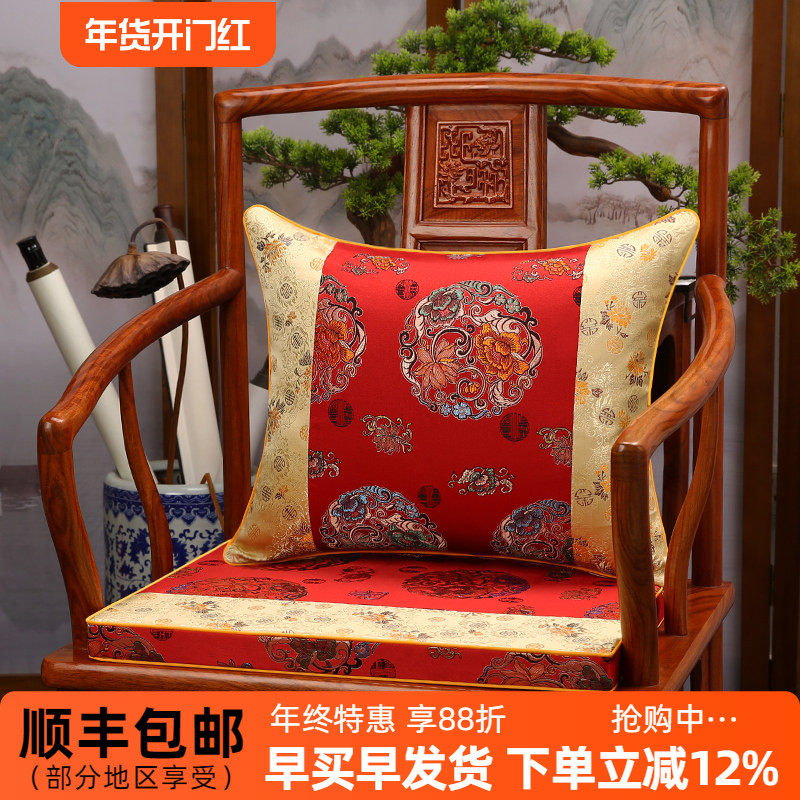 中式红木椅子坐垫古典实木家具太师椅圈椅官帽茶桌座椅垫乳胶棕垫