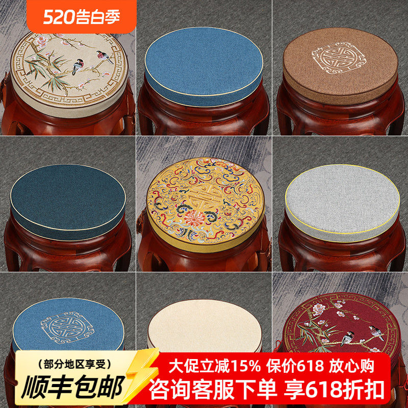 圆形坐垫中式红木家具鼓凳榻榻米圈椅餐椅垫海绵通用圆凳垫定做