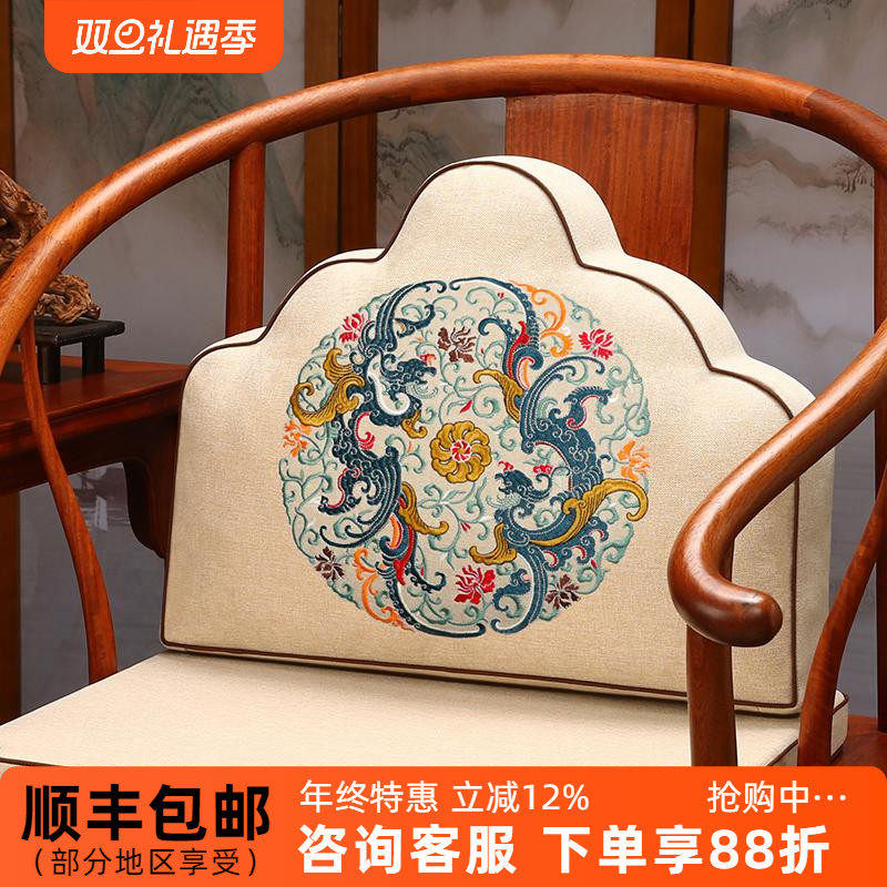 新中式红木椅子沙发靠山枕腰靠垫