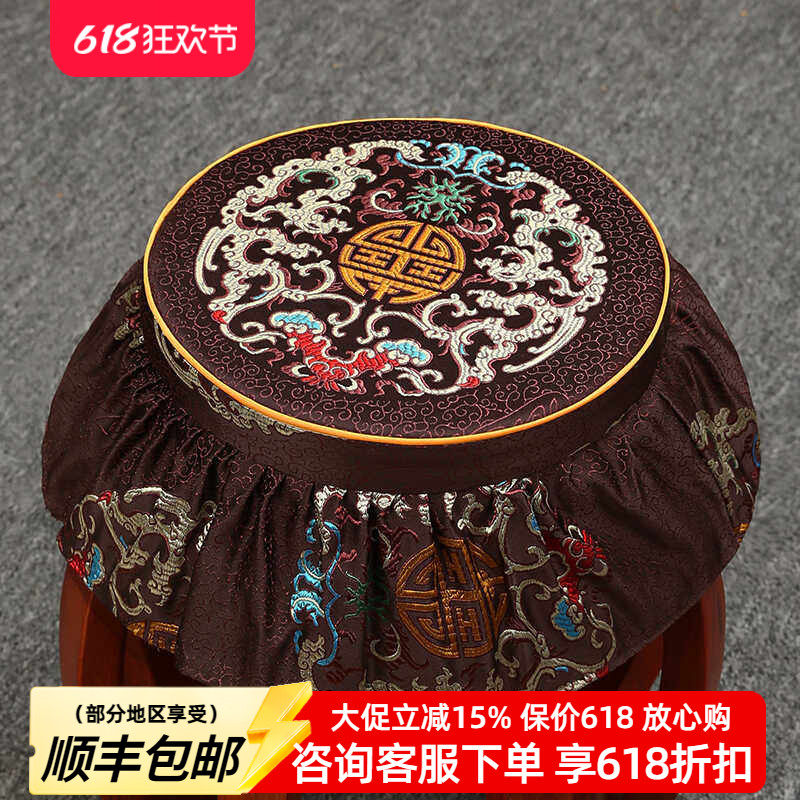实木圆凳子坐垫圆形中式红木椅子垫鼓凳圈椅藤椅防滑座垫乳胶定制