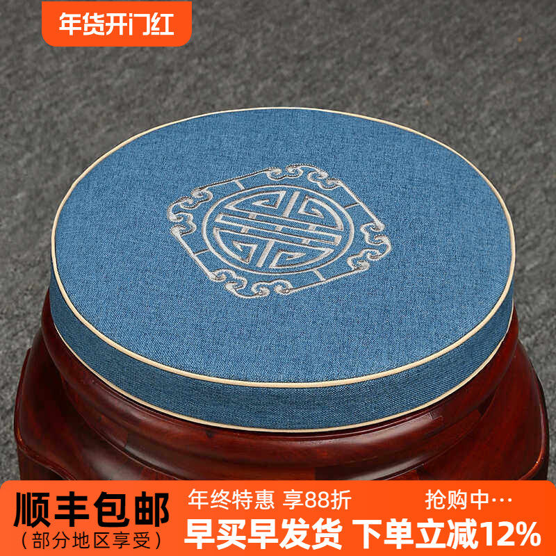 新中式圆形红木椅子坐垫屁垫鼓凳藤椅垫石墩古筝圆凳垫实木圆垫子