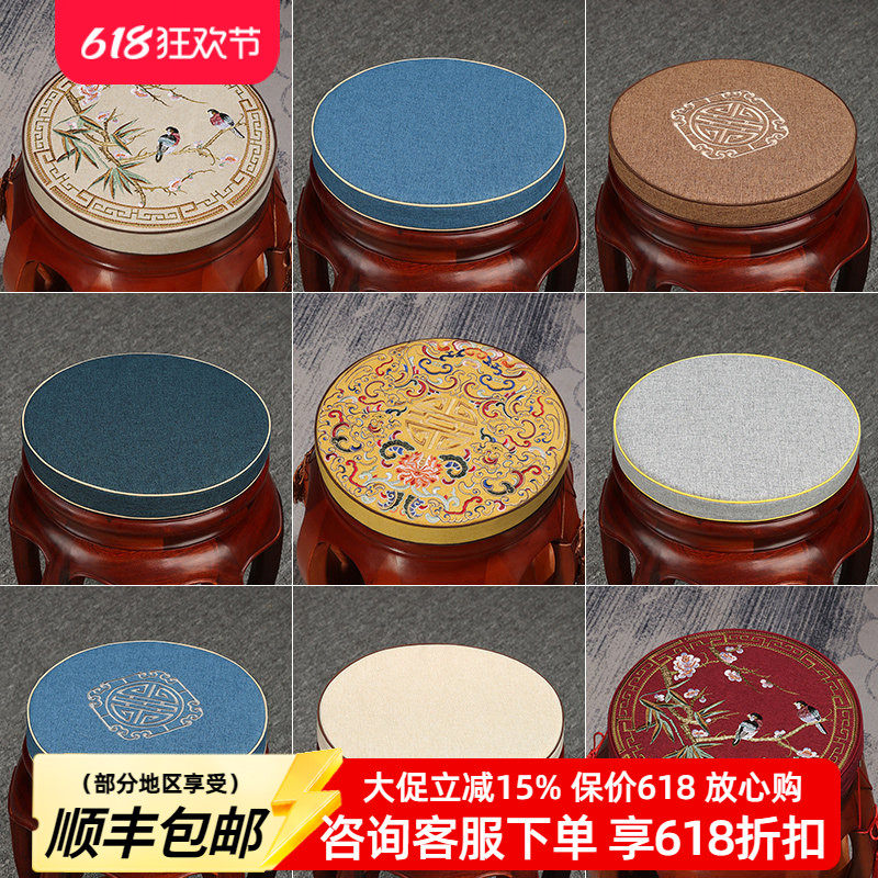 圆形坐垫中式红木家具鼓凳榻榻米圈椅餐椅垫海绵通用圆凳垫定做