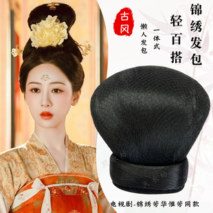 【锦绣芳华】何惟芳同款发髻唐风轻复原款造型古风汉服齐胸造型