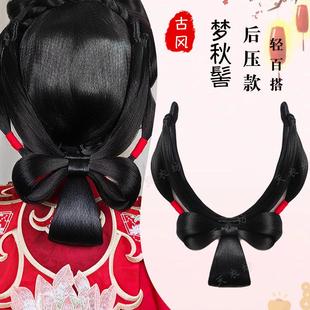 古装发饰汉服明制造型后脑勺假发包百搭款全发丝一体式后披造型