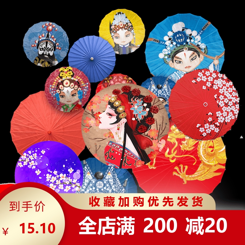 定制京剧脸谱油纸伞川剧伞中国风传统花纸伞装饰伞吊顶店堂装修在类目 家居饰品, 工艺伞中 - 来自Buy2taobao.com提供专业的淘宝代购服务