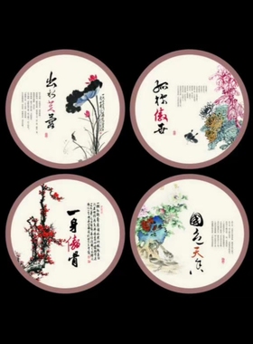 梅菊兰竹古典油纸伞灯古风装饰吊顶伞饭店火锅店装修伞房顶遮丑