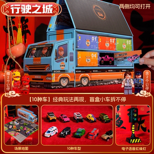 凯卡西合金小汽车模型改装 儿童男孩六一儿童节生日礼物 者玩具套装