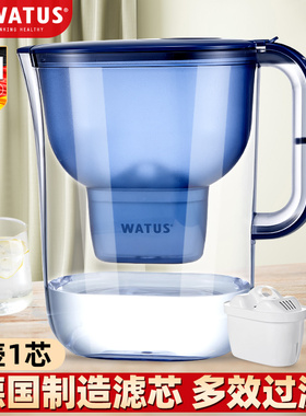 WATUS过滤水壶净水器德国家用非直饮自来水滤芯适用于碧然德BRITA