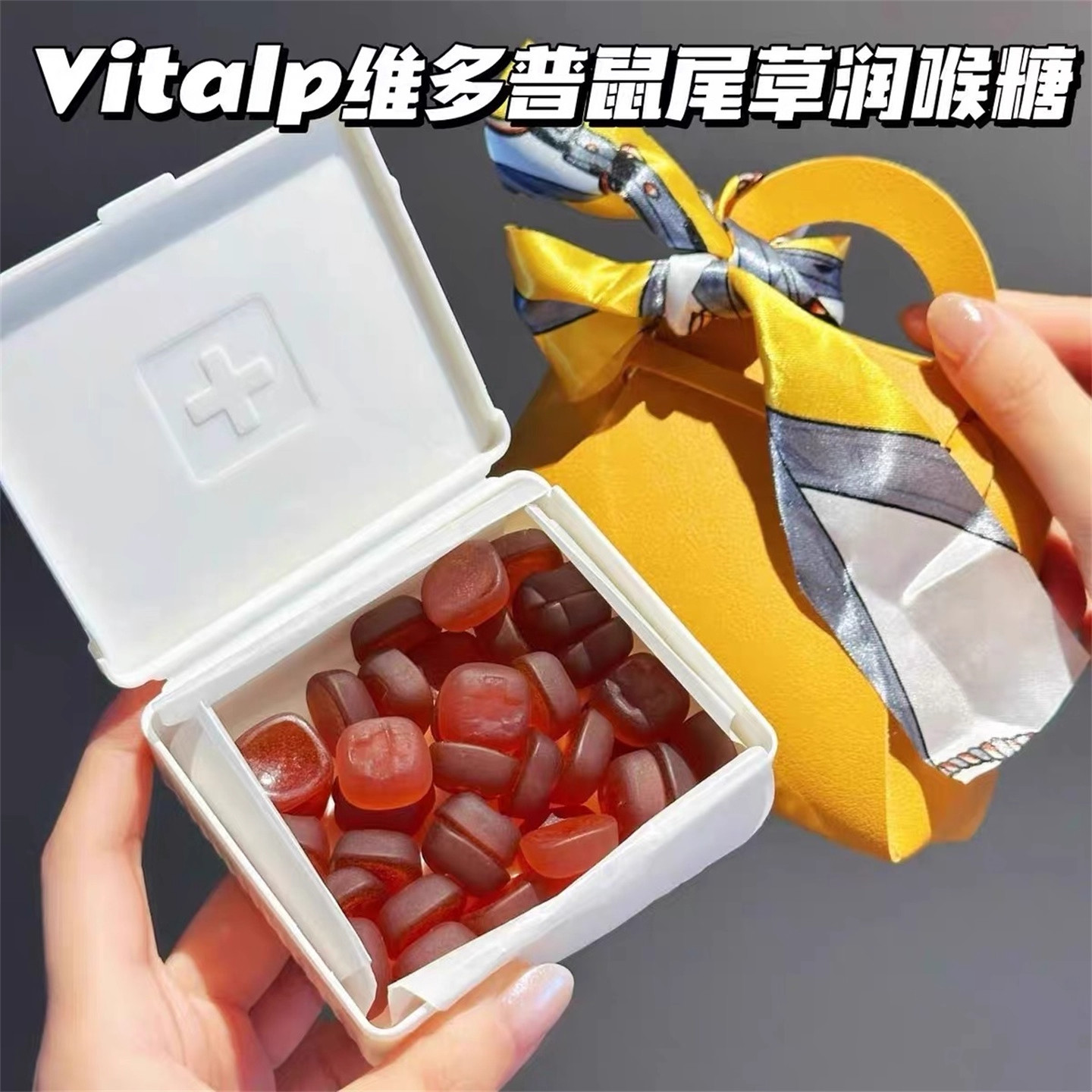 VItalp维多普润喉糖鼠尾草无蔗糖清凉教师主播护嗓子节日礼物