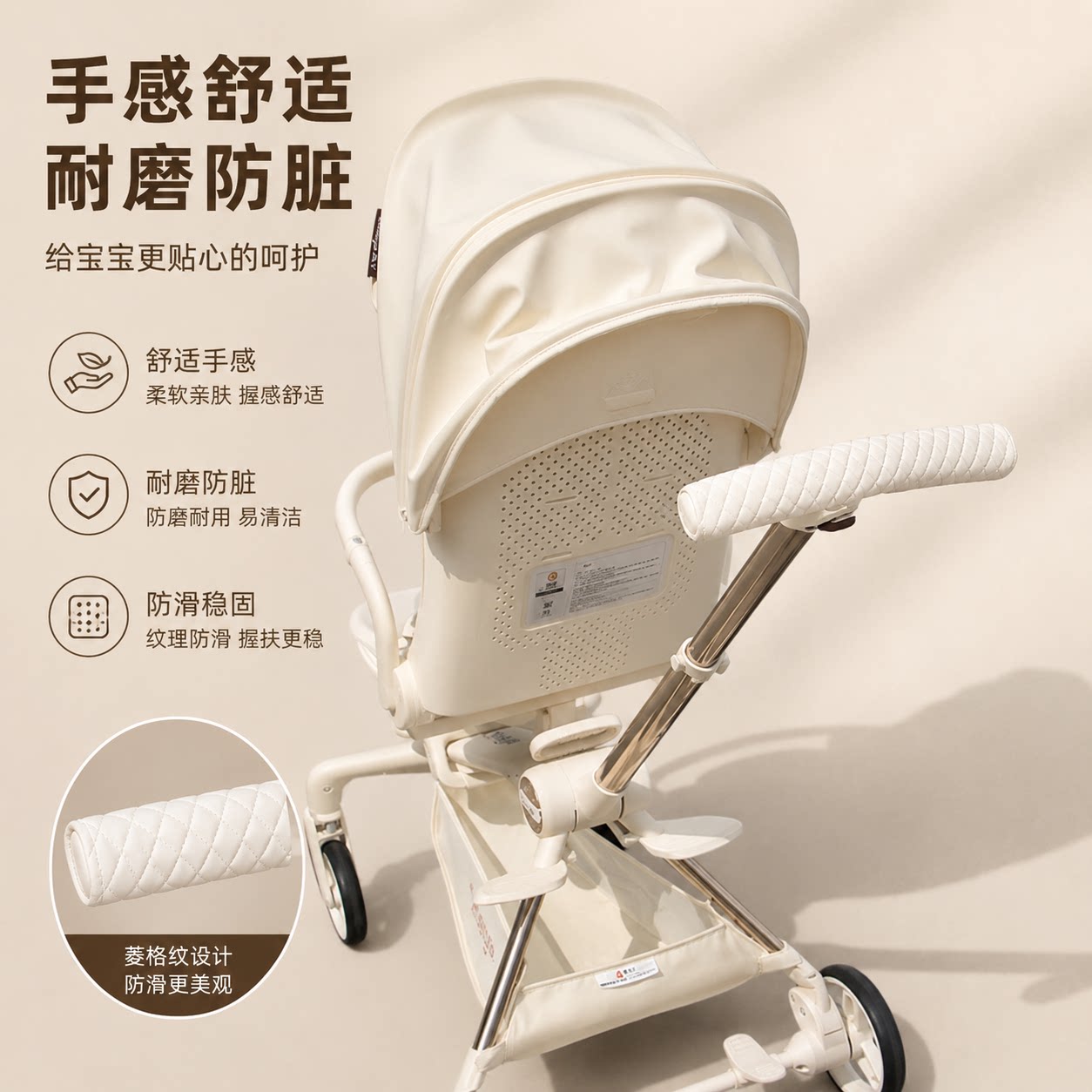 婴儿车通用把手套扶手保护套宝宝手推车把吸汗防脏套遛娃神器配件