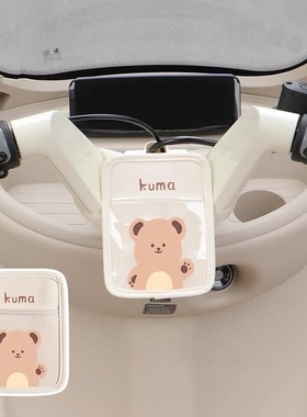 三轮车手机置物袋适用于爱玛开心手机支架导航架防震前置手机收纳