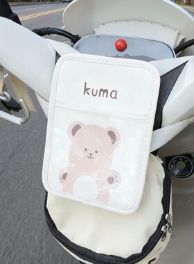 电动车飞机头手机置物袋适用爱玛支架导航防震前置收纳导航触屏